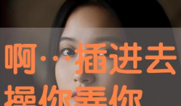 操你啦免费视频,内容丰富，观看无门槛